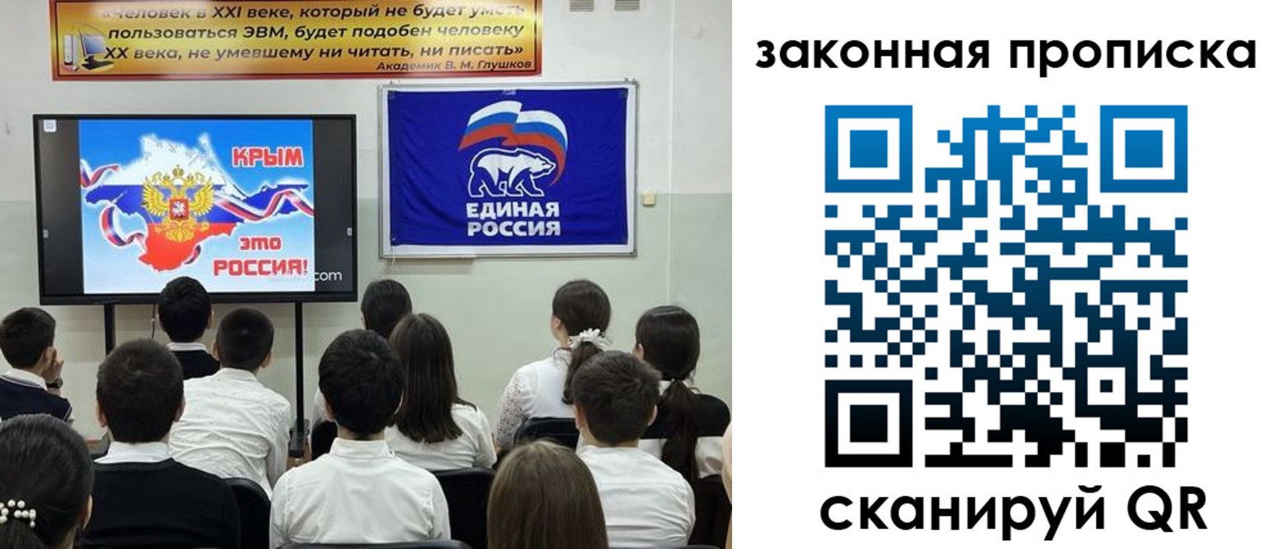 временная регистрация поиск в Волжском
