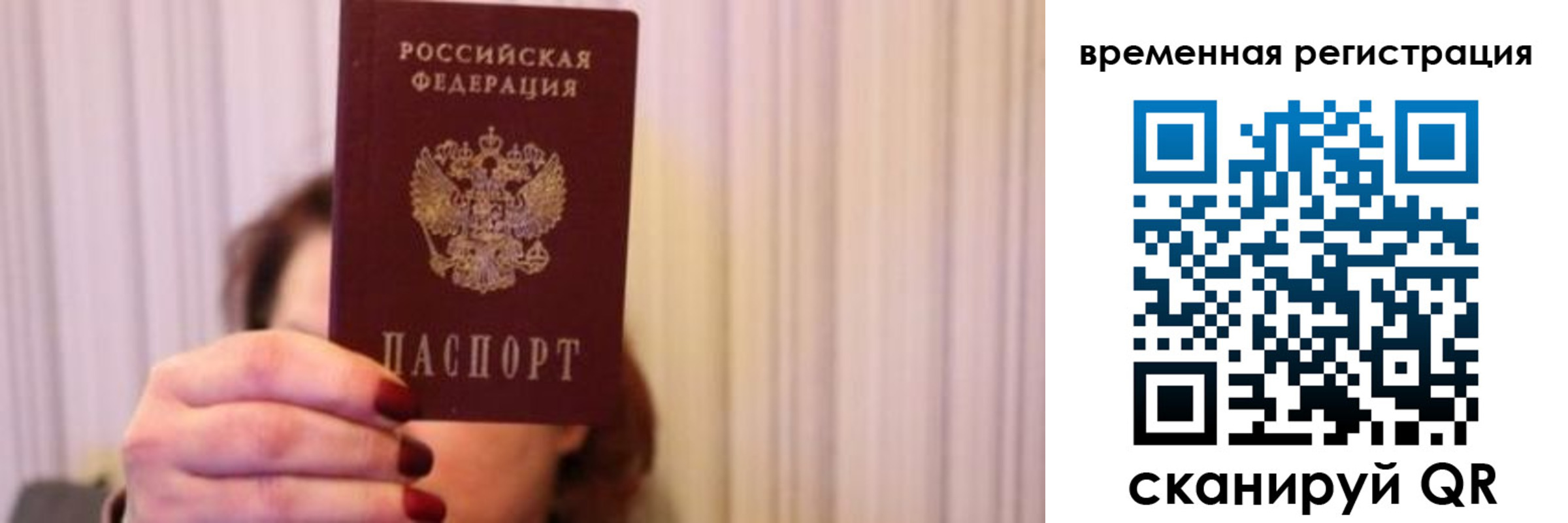пропишу в квартире в Волжском